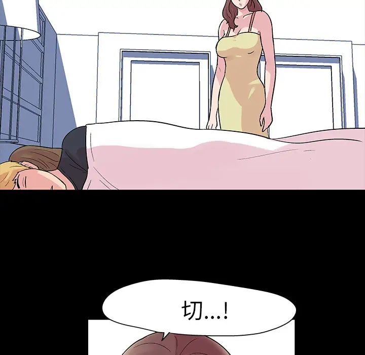 反乌托邦游戏第29话