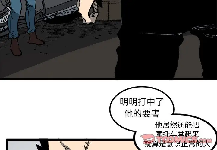 坏朋友第21章