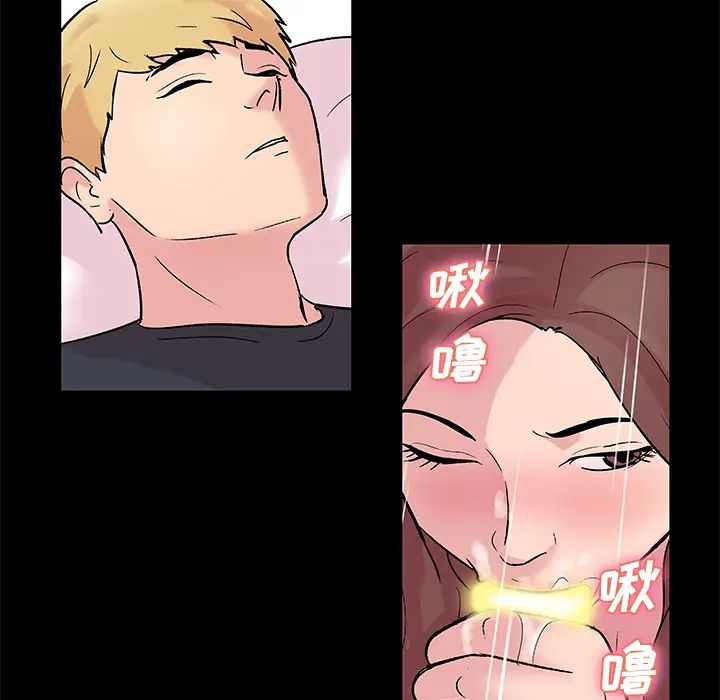 反乌托邦游戏第29话