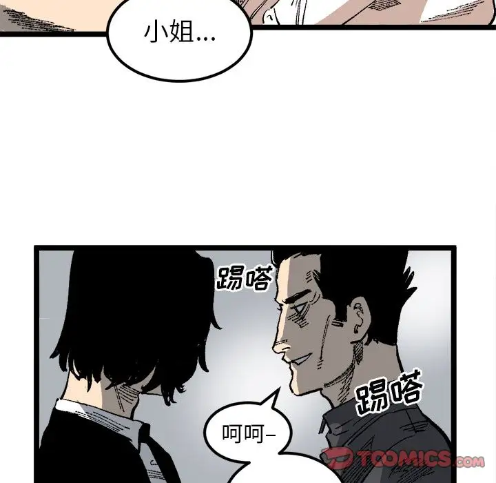 坏朋友第21章