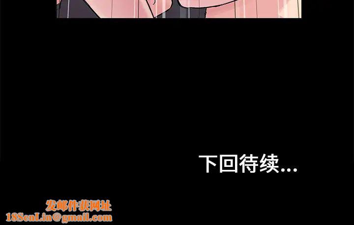 反乌托邦游戏第29话