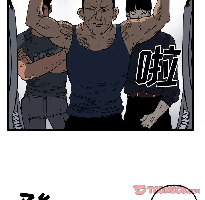坏朋友第21章