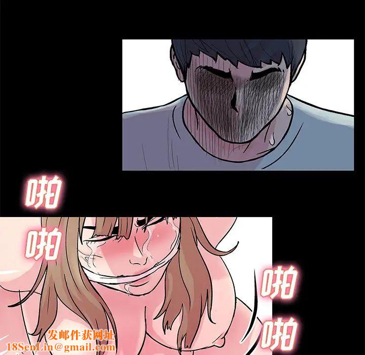 反乌托邦游戏第30话