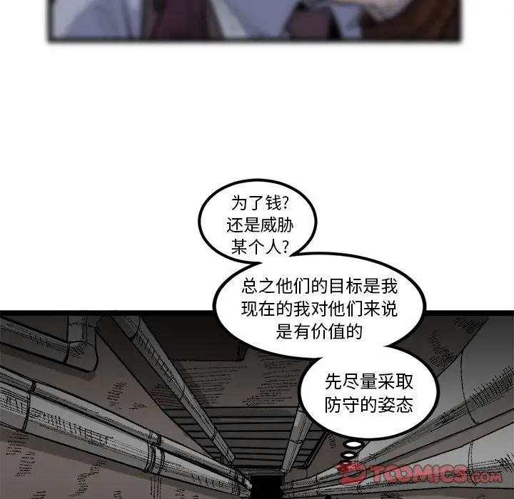 坏朋友第21章
