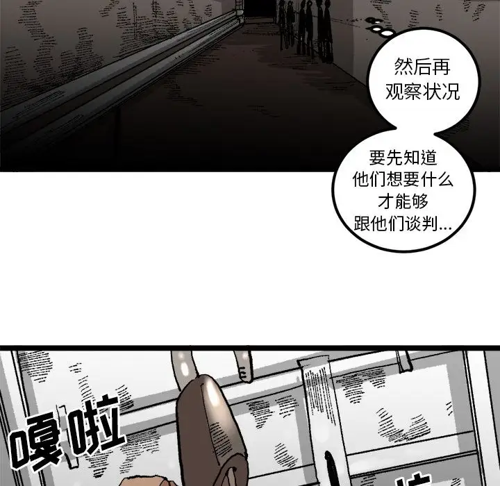 坏朋友第21章