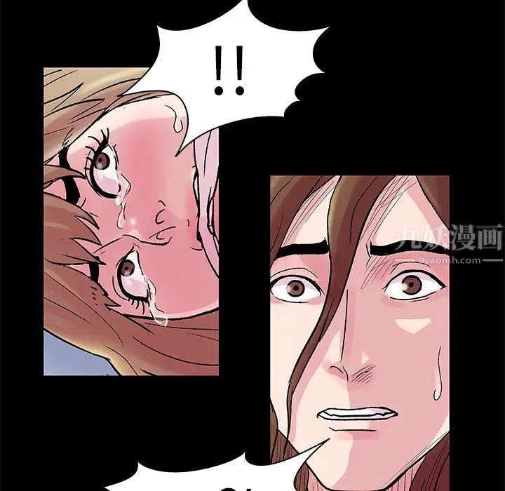 反乌托邦游戏第31话