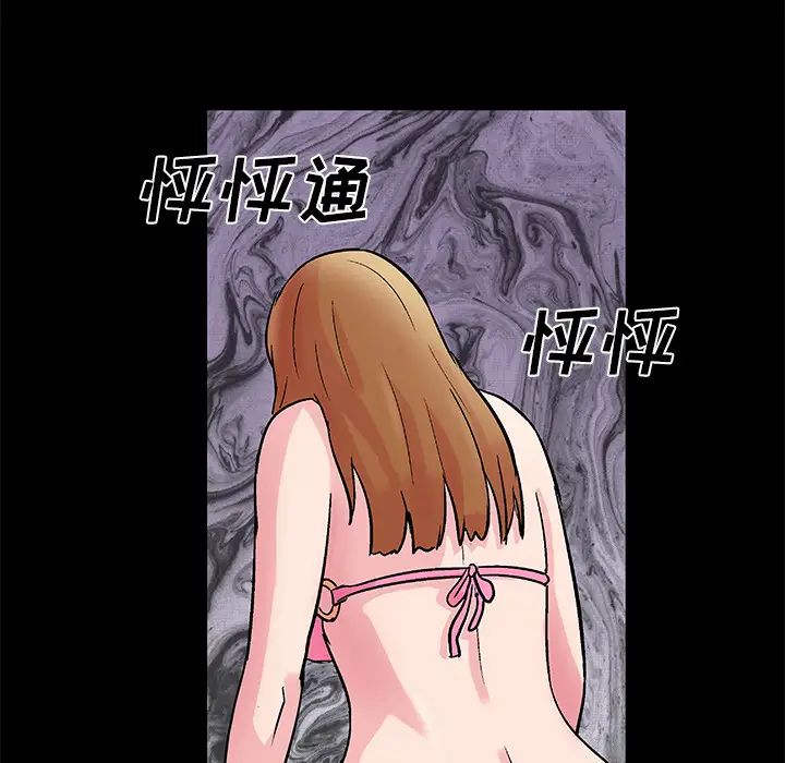 反乌托邦游戏第32话