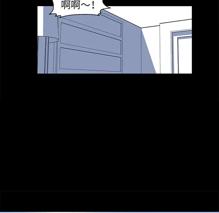 反乌托邦游戏第33话