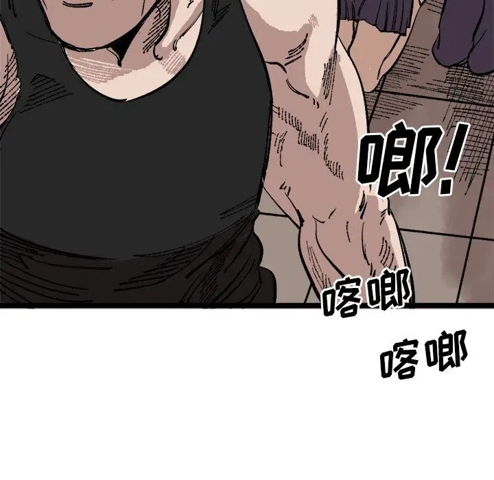 坏朋友第23章