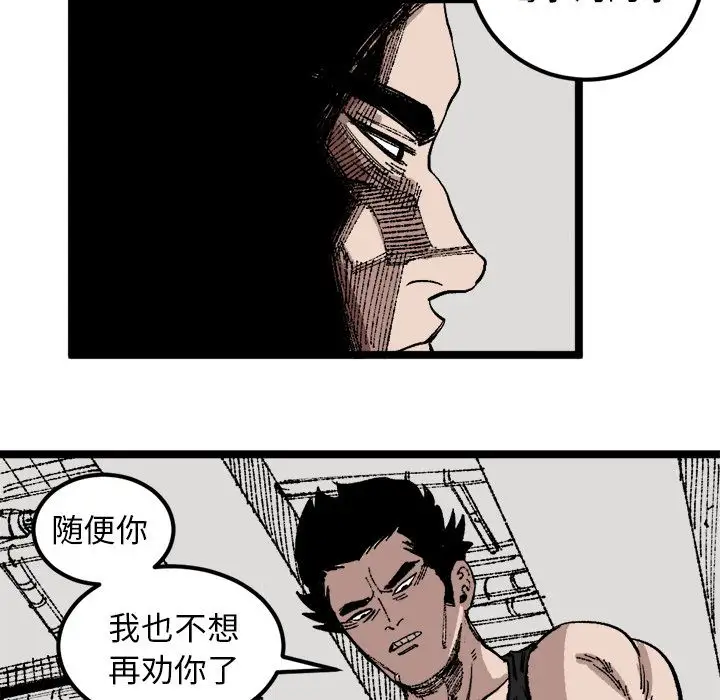 坏朋友第23章