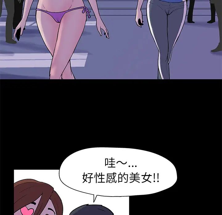 反乌托邦游戏第34话