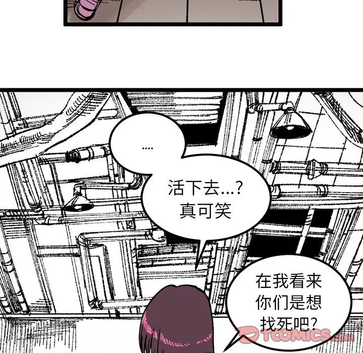 坏朋友第23章
