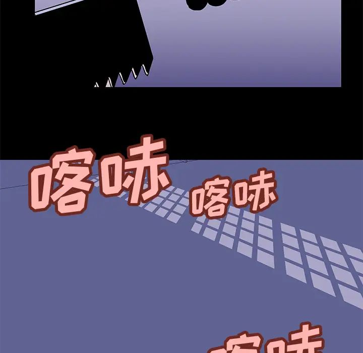 反乌托邦游戏第35话