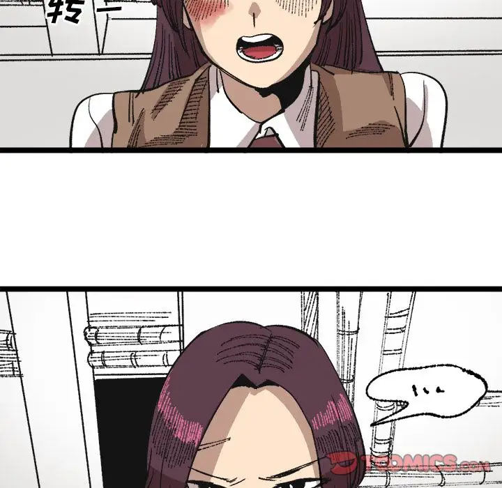 坏朋友第23章
