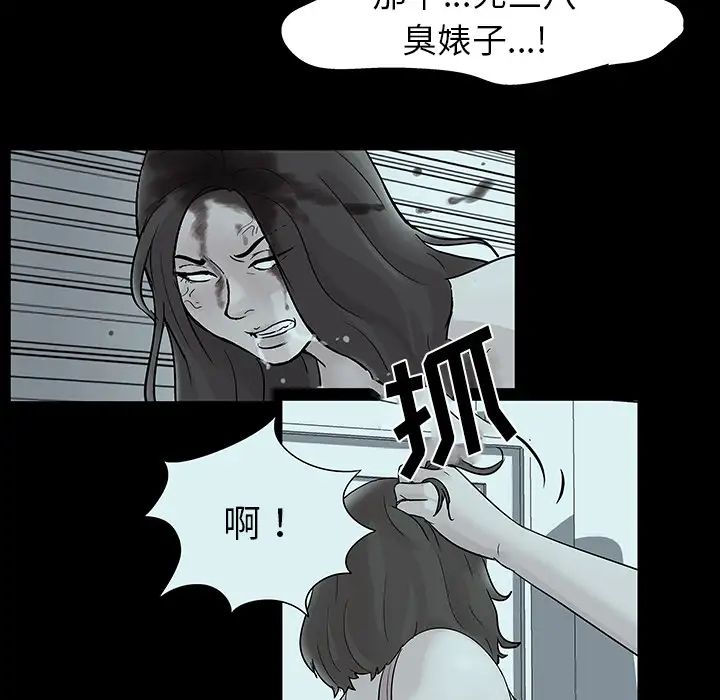 反乌托邦游戏第35话