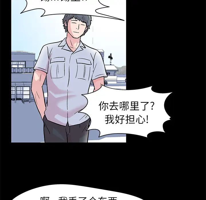 反乌托邦游戏第35话
