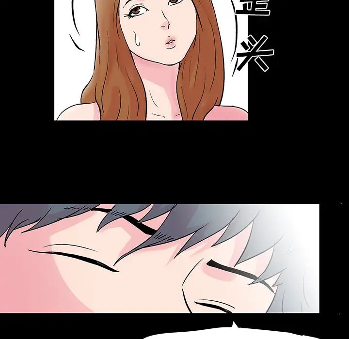 反乌托邦游戏第35话