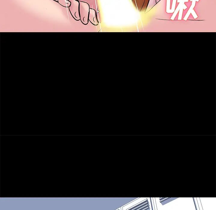 反乌托邦游戏第37话