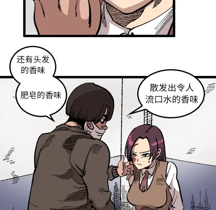 坏朋友第24章