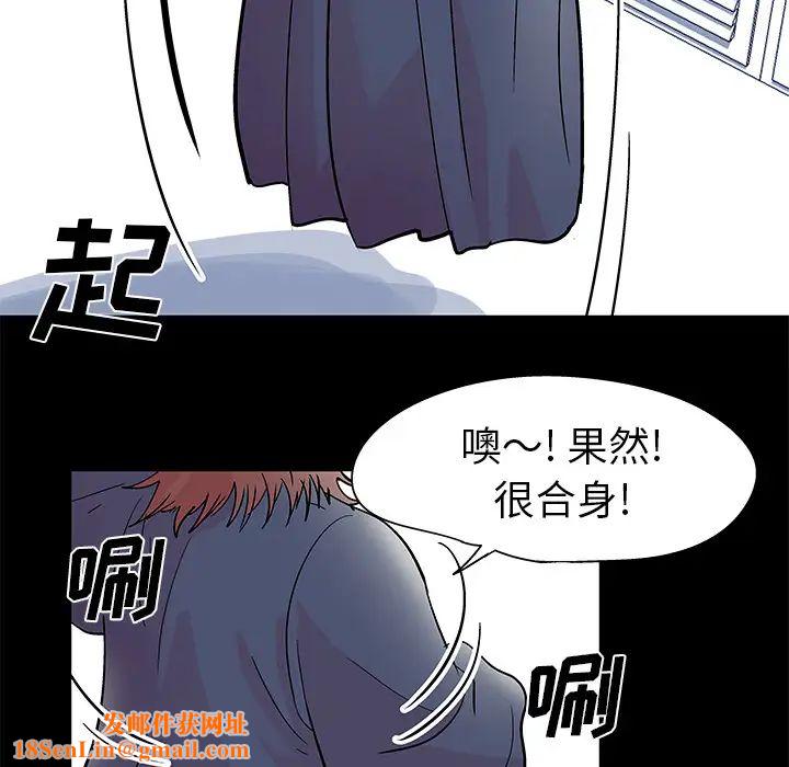 反乌托邦游戏第37话