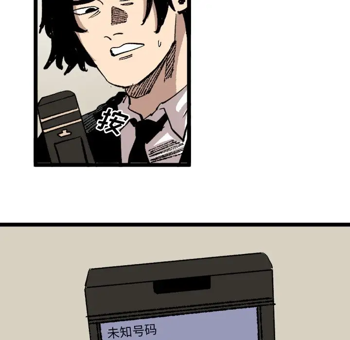 坏朋友第24章