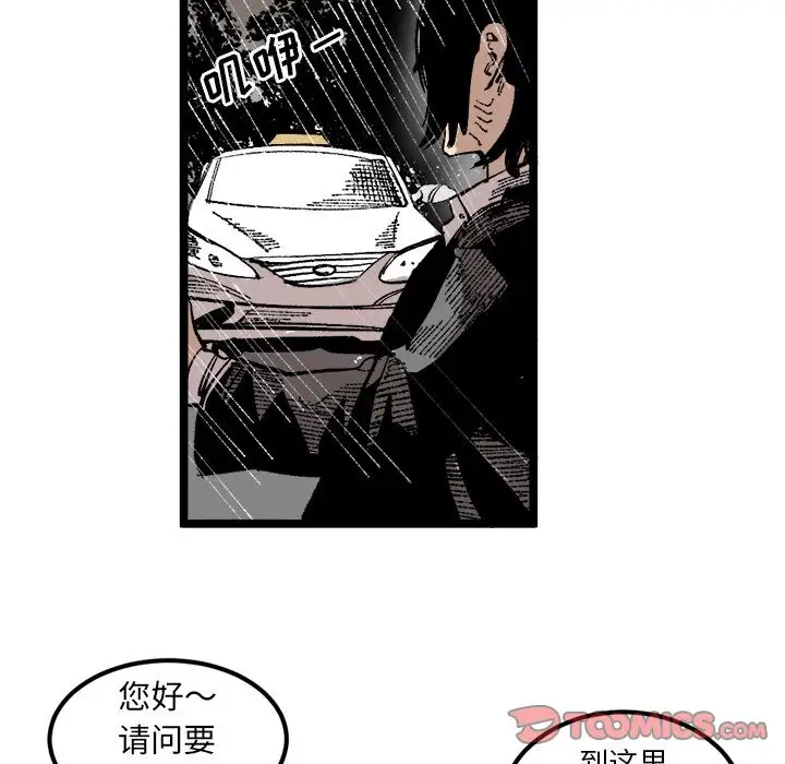 坏朋友第24章
