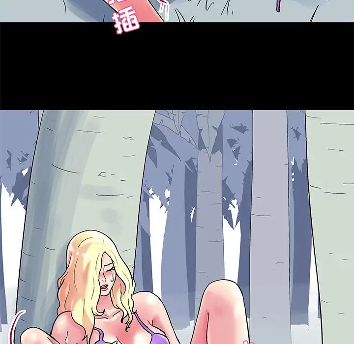 反乌托邦游戏第38话