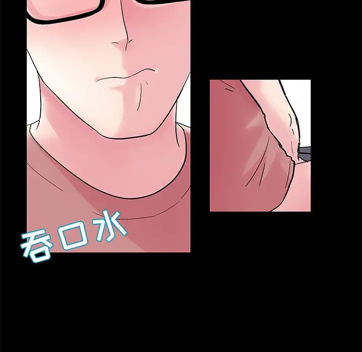 反乌托邦游戏第38话