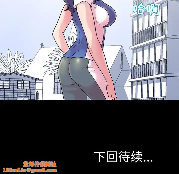 反乌托邦游戏第38话
