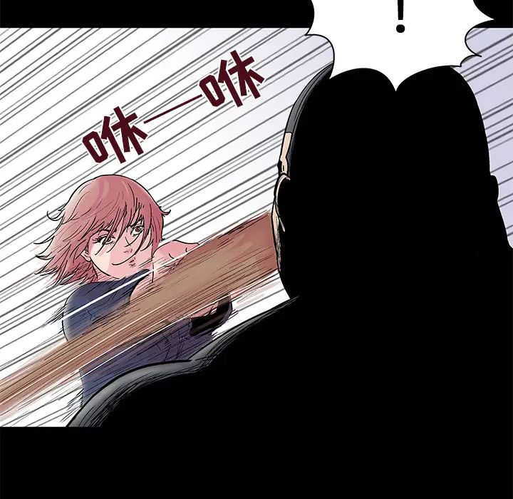 反乌托邦游戏第39话