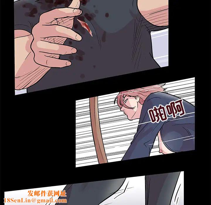 反乌托邦游戏第39话