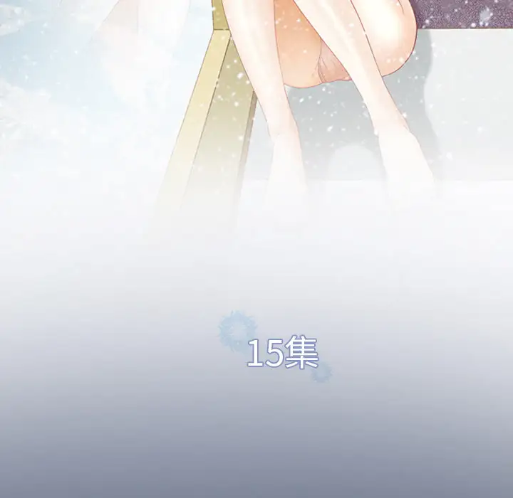 雪花第15话