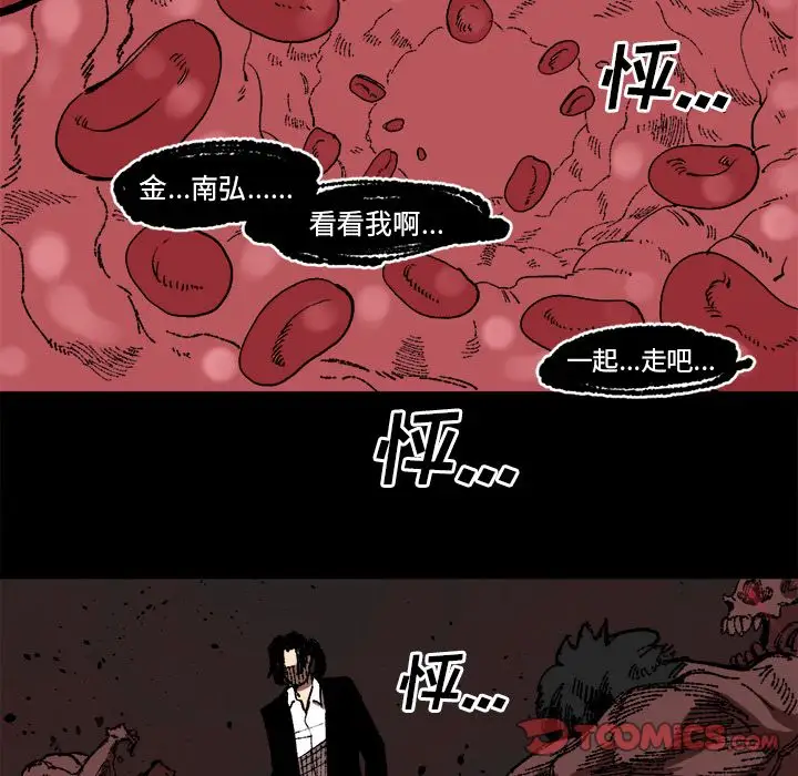 坏朋友第25章