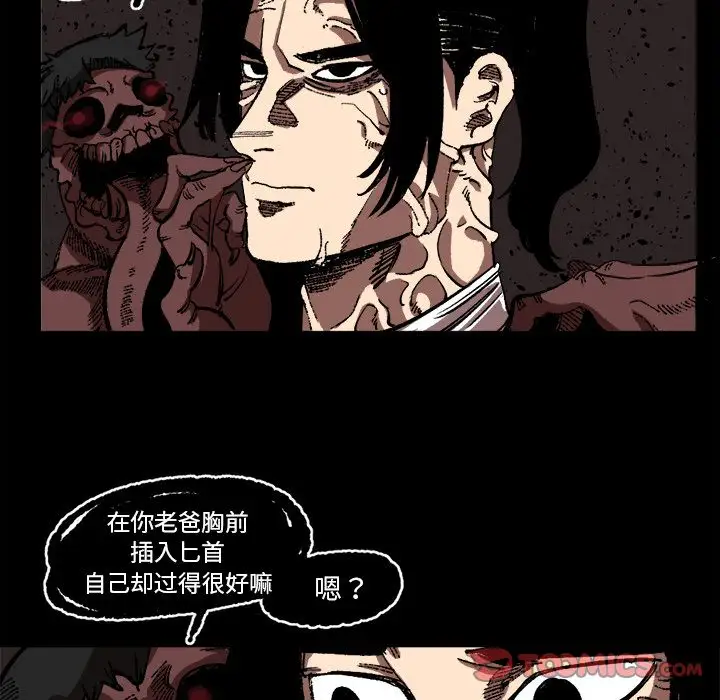坏朋友第25章