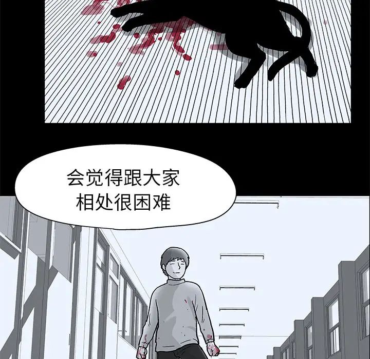 反乌托邦游戏第40话
