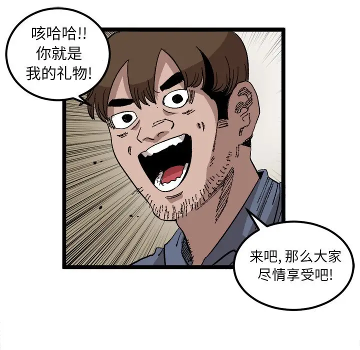 坏朋友第25章