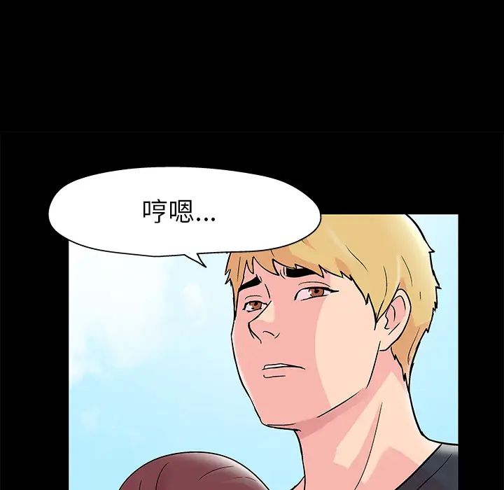 反乌托邦游戏第40话