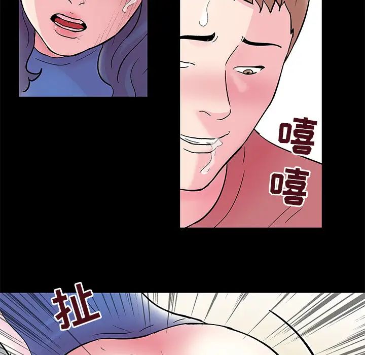 反乌托邦游戏第40话