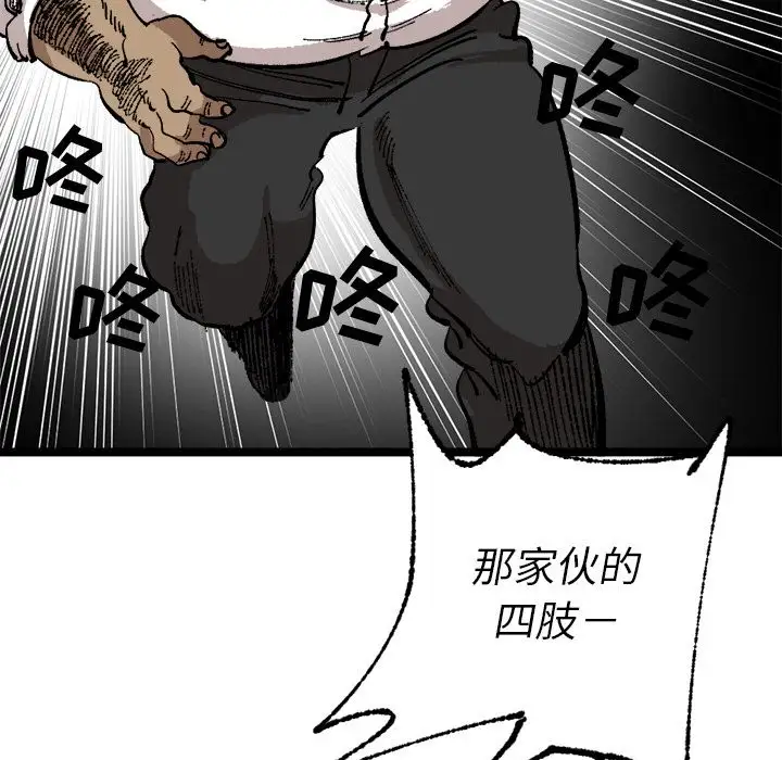 坏朋友第25章