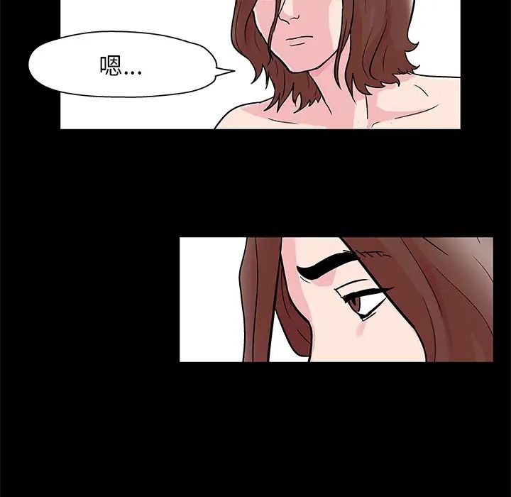 反乌托邦游戏第41话