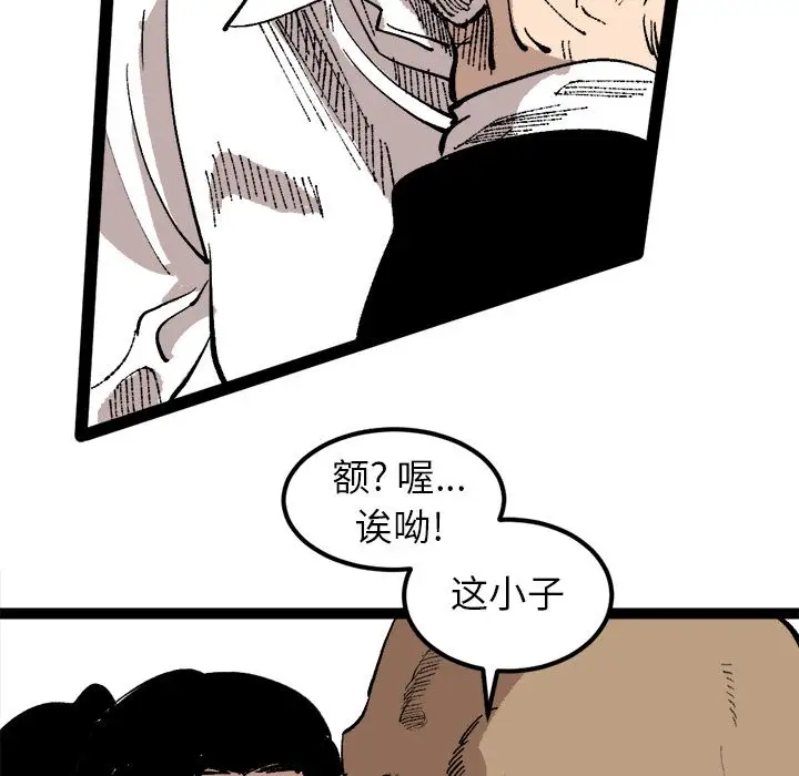 坏朋友第25章