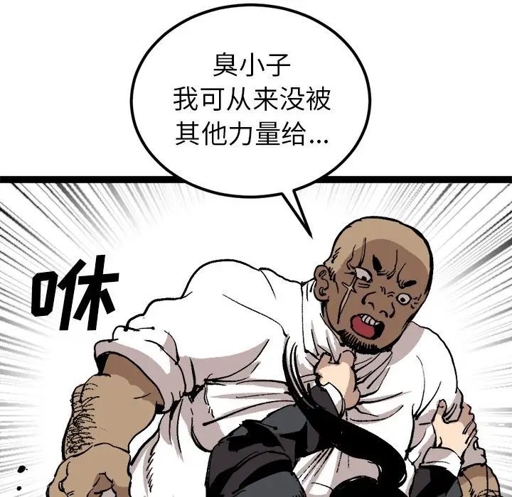 坏朋友第25章