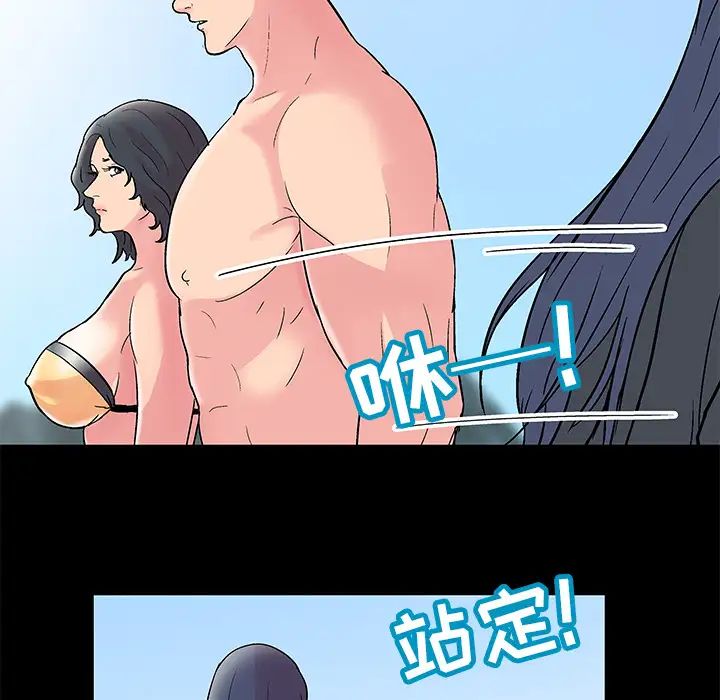 反乌托邦游戏第41话