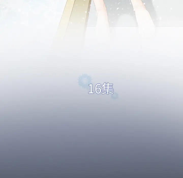 雪花第16话