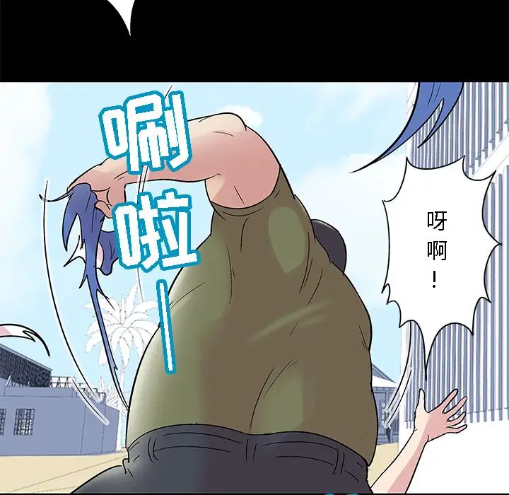 反乌托邦游戏第42话