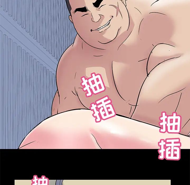 反乌托邦游戏第42话