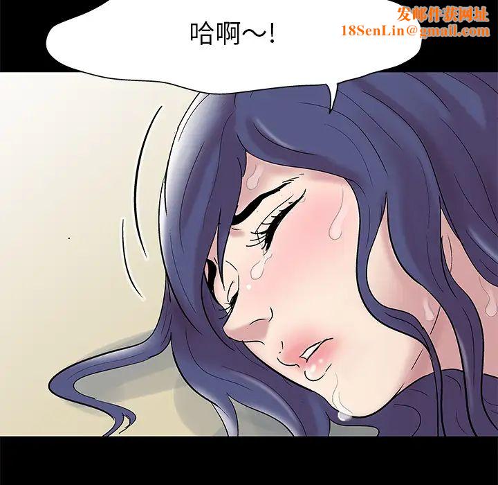 反乌托邦游戏第42话