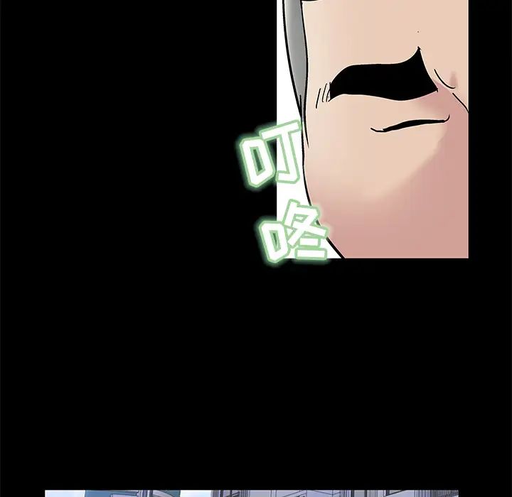 反乌托邦游戏第42话