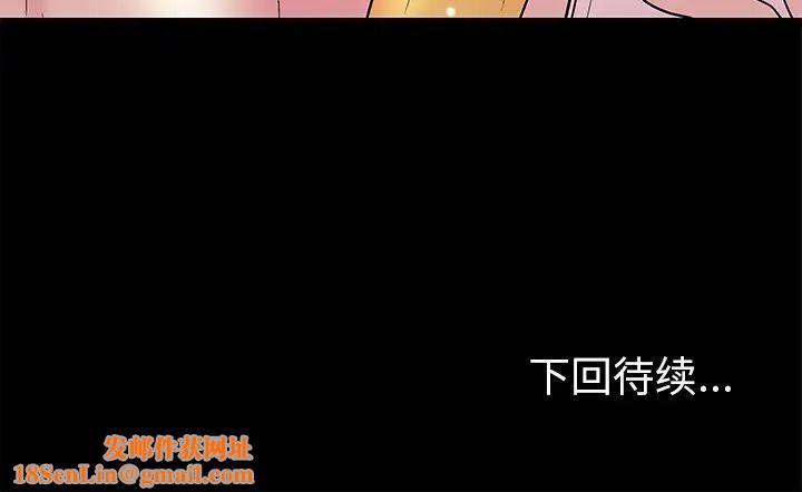 反乌托邦游戏第42话