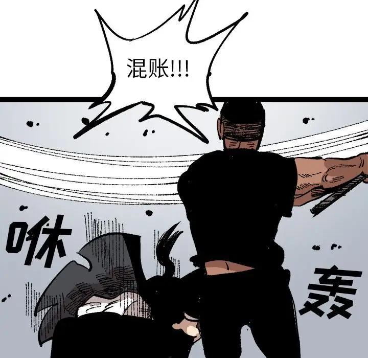 坏朋友第26章